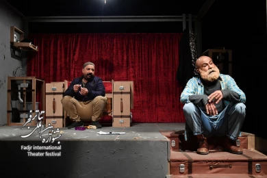 آگنی تاژ