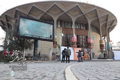 در پنجمین روز از جشنواره تئاتر فجر چه نمایش‌هایی اجرا می‌شود؟