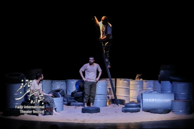جاودانگی