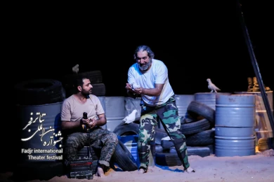 جاودانگی