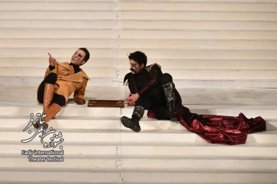 ایرانیان