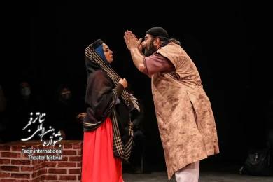 درو گبرو یک قرص نان