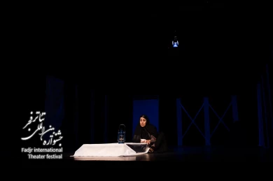 دوخاطره خیس