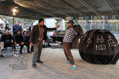 بازی