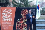 حال هوای جشنواره تئاتر فجر درپنجمین روز اجرا های صحنه ای و خیابانی
