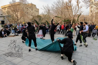 هیبت