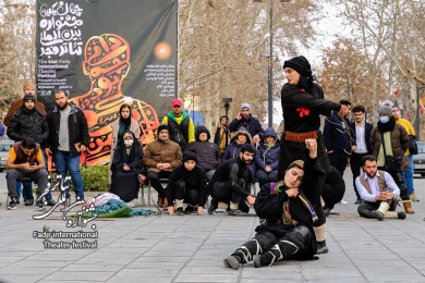 هیبت