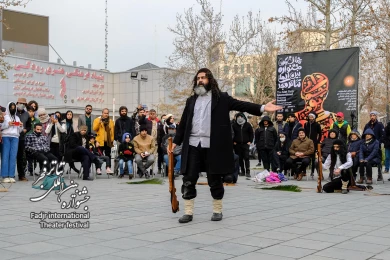هیبت