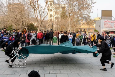 هیبت