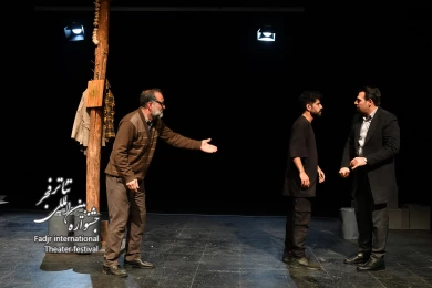 بیگانه درخانه