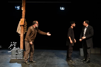 بیگانه درخانه