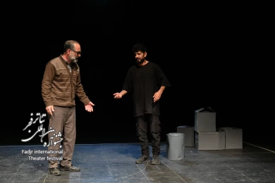 بیگانه درخانه