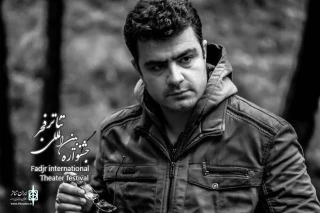 گفت‌وگو با کارگردان نمایش خیابانی «صداهای خوابیده در خاک»

امیر امینی: نمایش خیابانی ارتباط مستقیمی با عامه مردم دارد