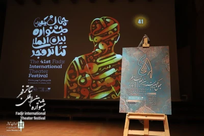 بر اساس اعلام دبیرخانه جشنواره تئاتر فجر

نمایش «قطار ناقوره» اردن امروز اجرایی نخواهد داشت