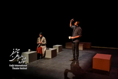 آسمان پا به ماه