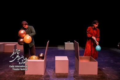 آسمان پا به ماه