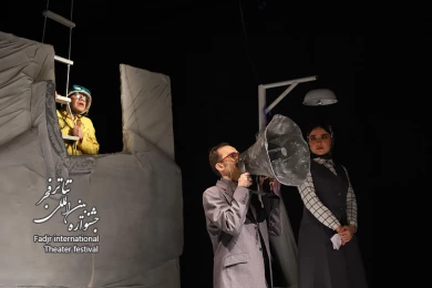 شاید باران شدی