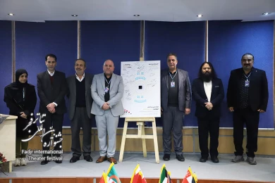 نشست اتحادیه تئاتر جهان اسلام