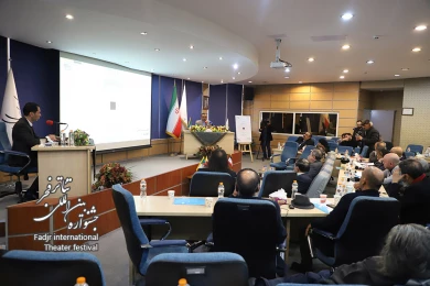 نشست اتحادیه تئاتر جهان اسلام