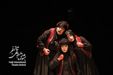 درسوگ شب هزار و یکم