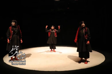 درسوگ شب هزار و یکم