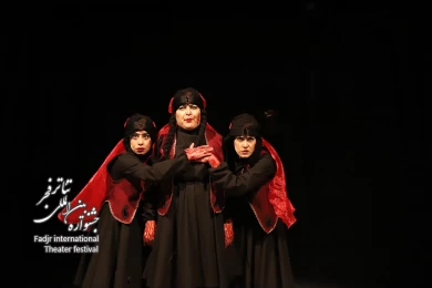 درسوگ شب هزار و یکم