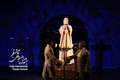 لیزای بیچاره