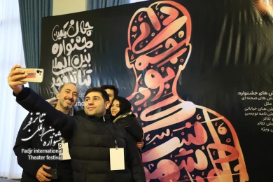 حال و هوای دهمین روز از جشنواره تئاتر فجر