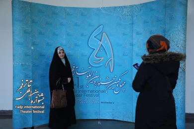 حال و هوای دهمین روز از جشنواره تئاتر فجر