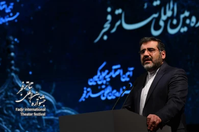 اختتامیه چهل و یکمین جشنواره بین المللی تئاتر فجر -1