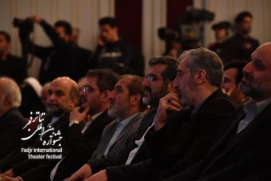 اختتامیه چهل و یکمین جشنواره بین المللی تئاتر فجر -1