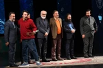 اختتامیه چهل و یکمین جشنواره بین المللی تئاتر فجر-2