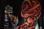 اختتامیه چهل و یکمین جشنواره بین المللی تئاتر فجر-2