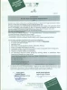 The Application Form of the 42nd Fadjr International Theatre Festival 2