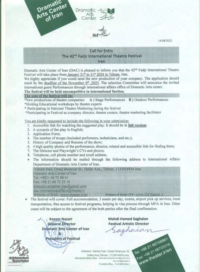The Application Form of the 42nd Fadjr International Theatre Festival
 2