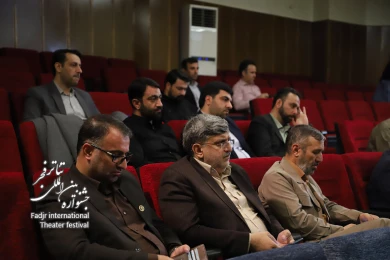 نشست کاظم نظری، مدیرکل هنرهای نمایشی با مدیران‌ کل فرهنگ و ارشاد اسلامی استان‌ها