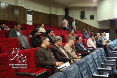 نشست کاظم نظری، مدیرکل هنرهای نمایشی با مدیران‌ کل فرهنگ و ارشاد اسلامی استان‌ها