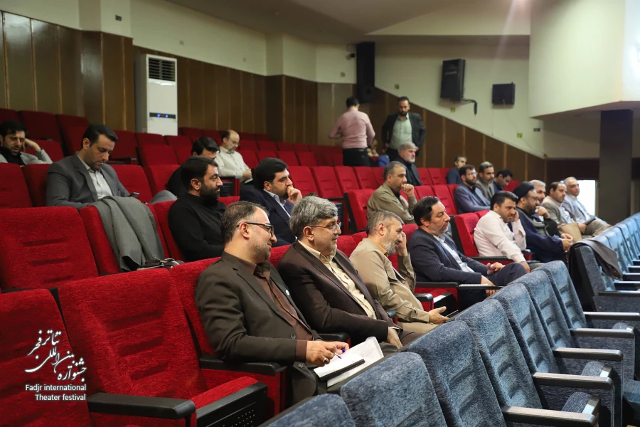 نشست کاظم نظری، مدیرکل هنرهای نمایشی با مدیران‌ کل فرهنگ و ارشاد اسلامی استان‌ها