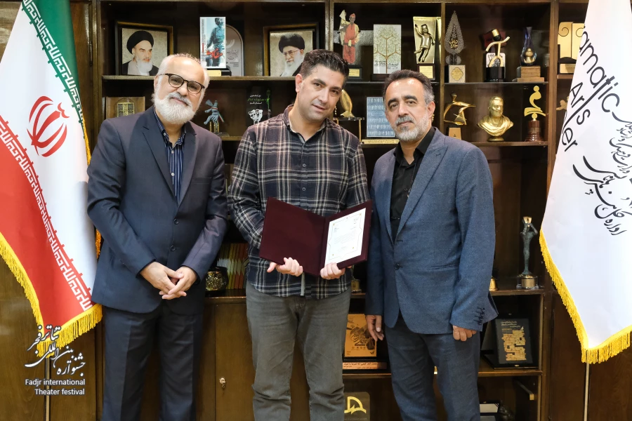 امین رهبر