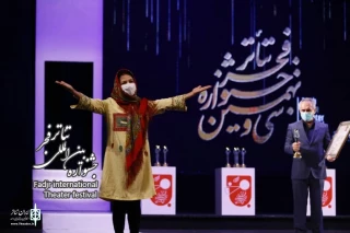 The 39th Fadjr Theater Festival wrapped up