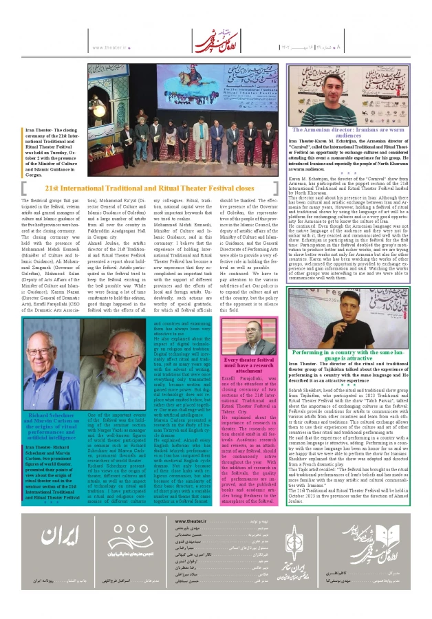 weekly newspaper - 2023/10/08