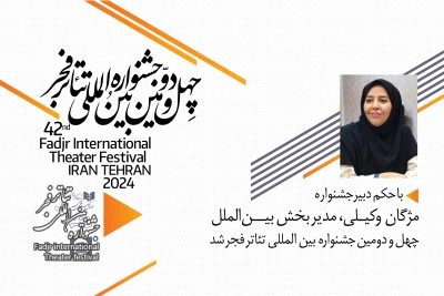 با حکم مهدی حامد سقایان ؛

مدیر بخش بین الملل چهل و دومین جشنواره بین المللی تئاتر فجر منصوب شد