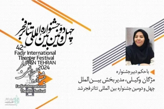 Mozhgan Vakili is selected as the International Relations Manager of 2024 FITF