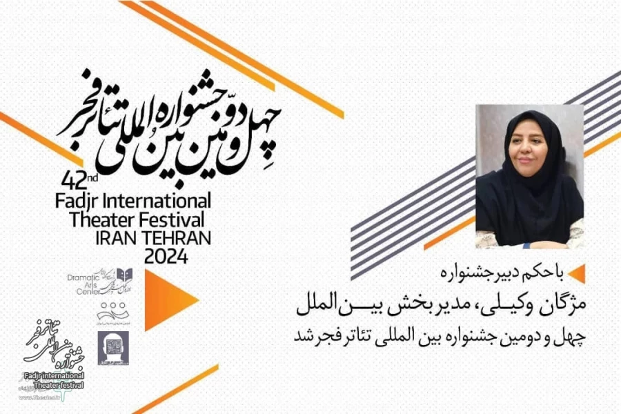 Mozhgan Vakili is selected as the International Relations Manager of 2024 FITF