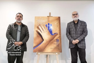 نشست خبری و رسانه‌ای چهل و دومین جشنواره بین‌المللی تئاتر فجر