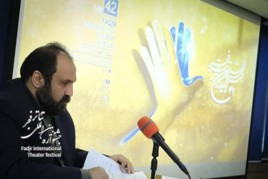 نشست خبری و رسانه‌ای چهل و دومین جشنواره بین‌المللی تئاتر فجر