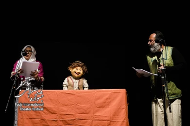 علیمردان خان(رادیو تئاتر )