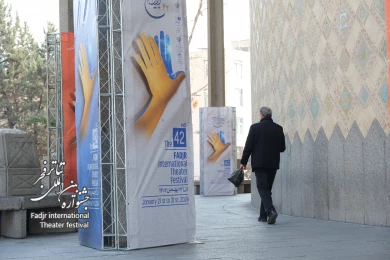 آماده سازی تبلیغات محیطی جشنواره تئاتر فجر