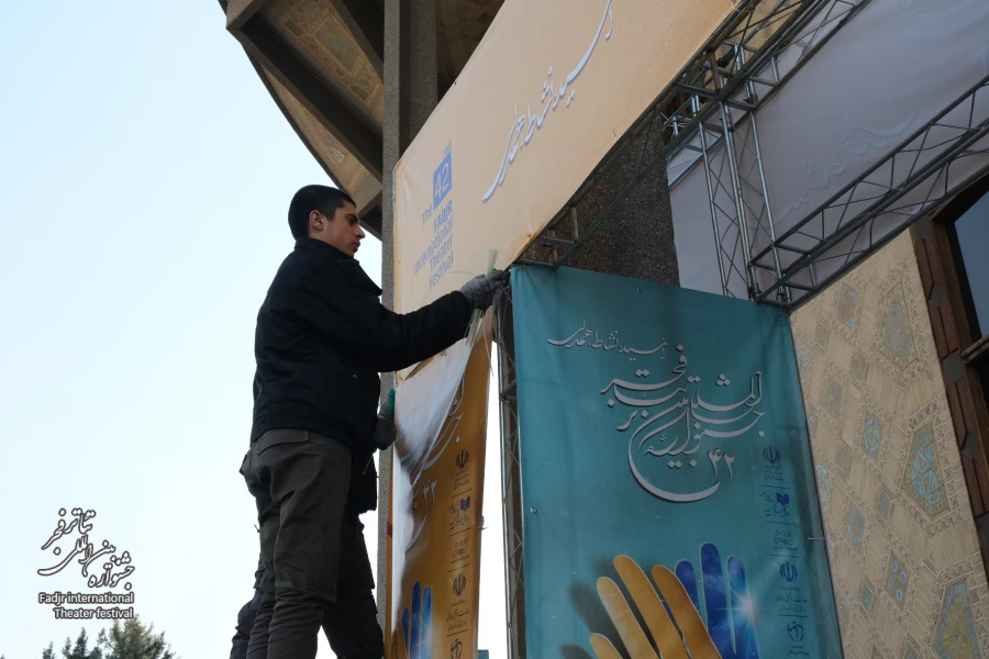 آماده سازی تبلیغات محیطی جشنواره تئاتر فجر