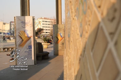 آماده سازی تبلیغات محیطی جشنواره تئاتر فجر